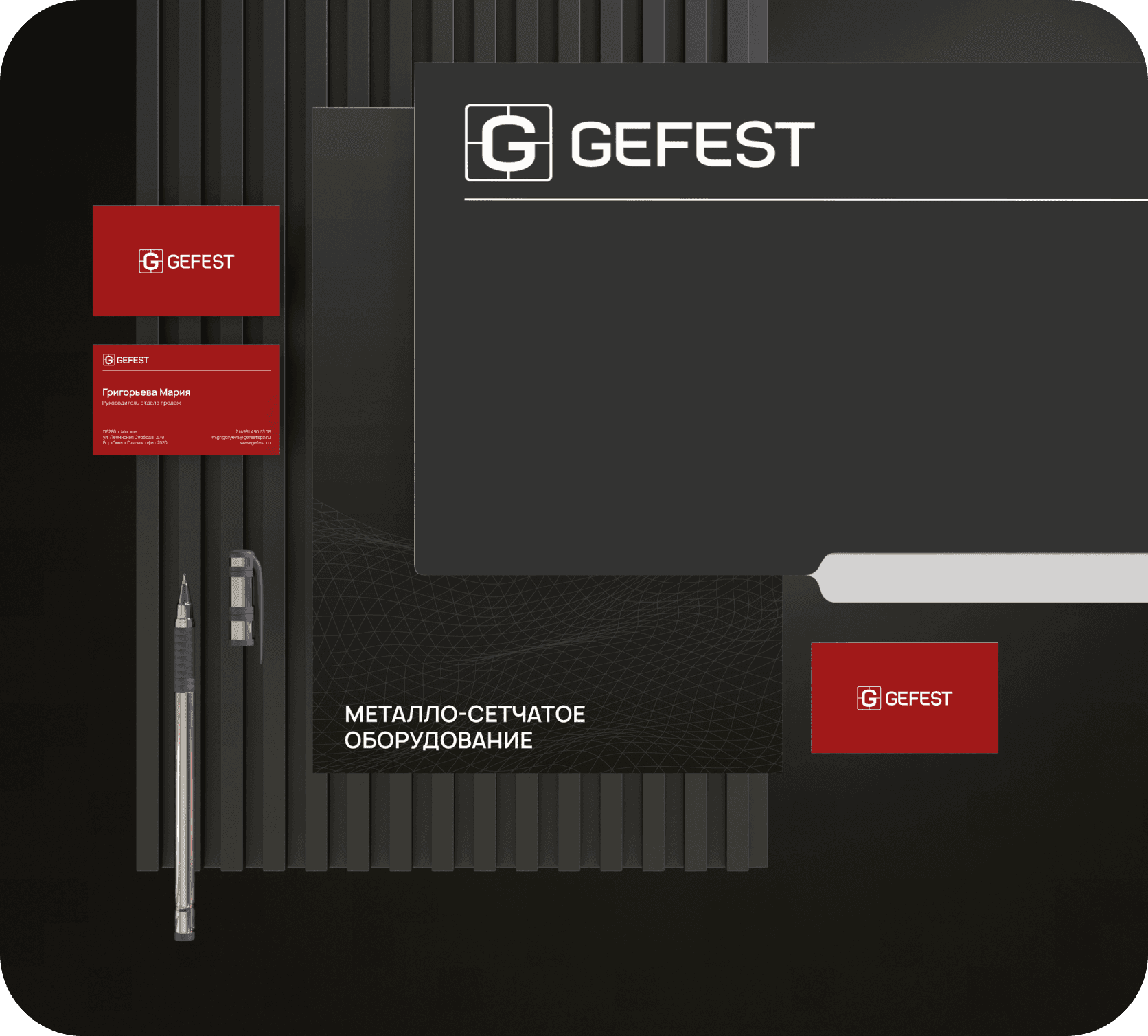 GEFEST — обложка