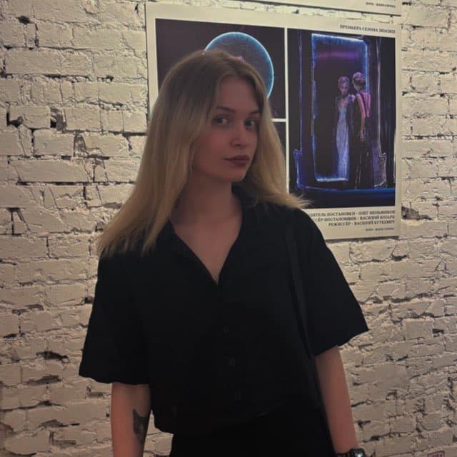 Софья Безнасюк